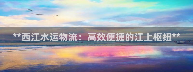 28圈官网下载链接是什么
