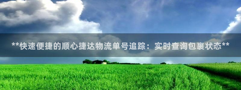 28圈aPP退款