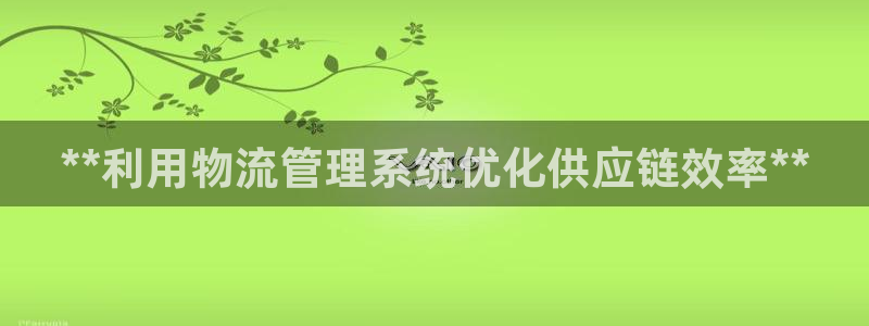28圈反水
