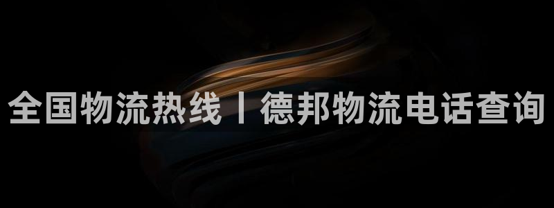 28圈连输10天