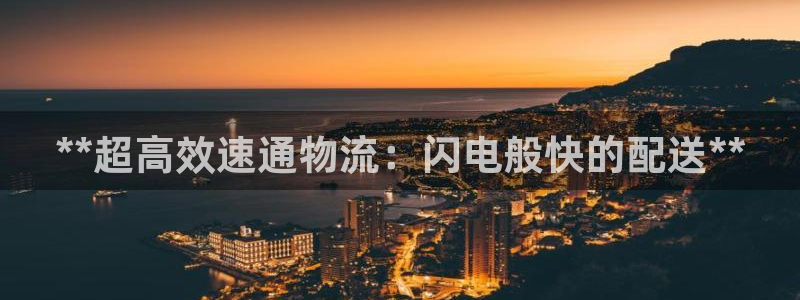 28圈龙虎