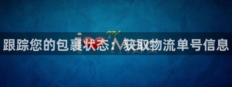 28圈相信品牌的力量