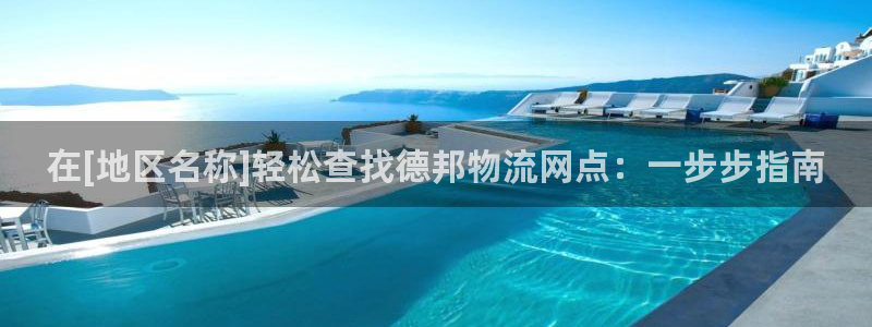 28圈是南宫旗下的吗