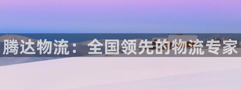 28圈登陆网
