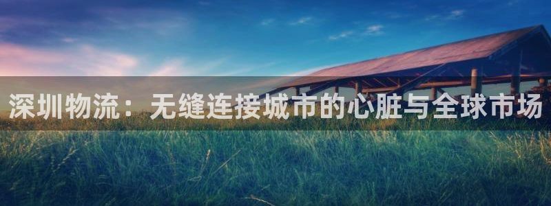 28圈官方平台