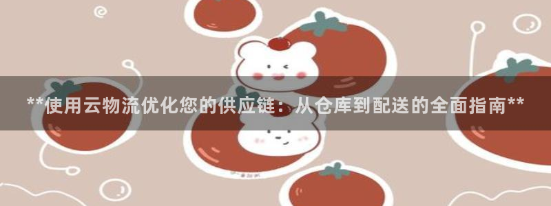 28圈忘记账号