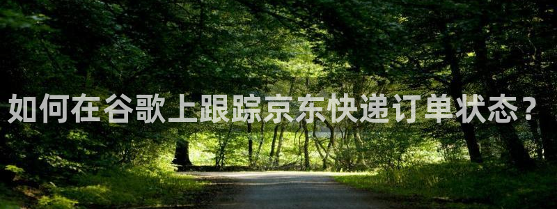 28圈忘记账号