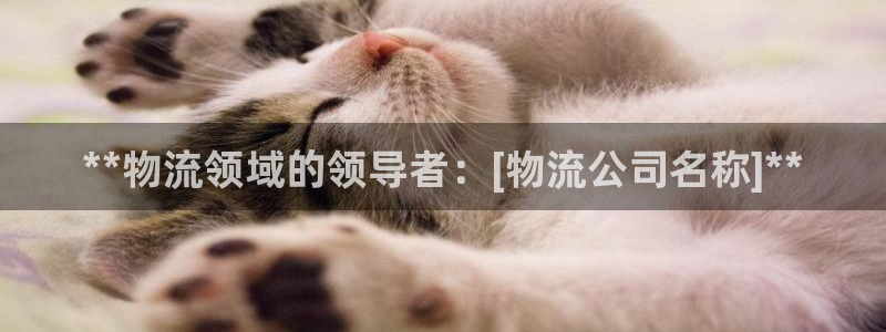 28圈稳吗