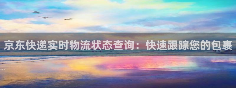 28圈软件是什么