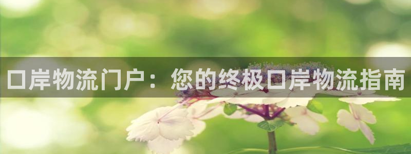 28圈下分了不给钱