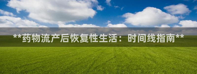 28圈.ccmpc是诈骗吗?：**药