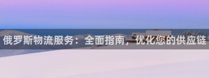 28圈充值不到账