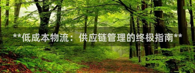 28圈APP是干什么的