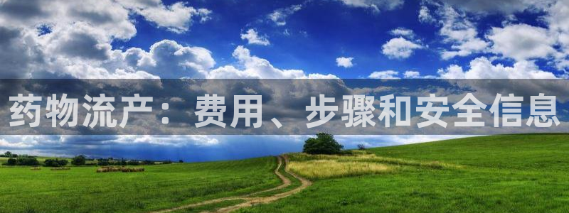 28圈软件是诈骗吗