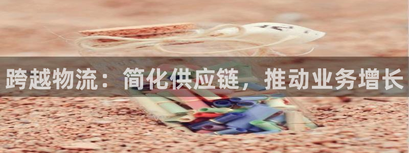 28圈娱乐官网网页入口