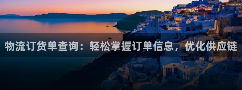 28圈模拟器