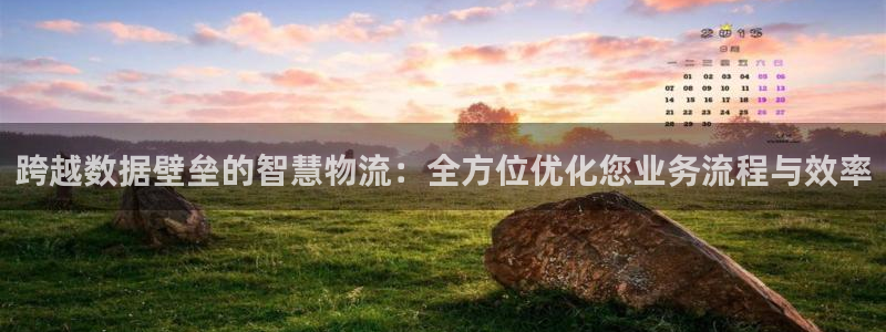 28圈农业银行是狗卡吗：跨越数据壁垒