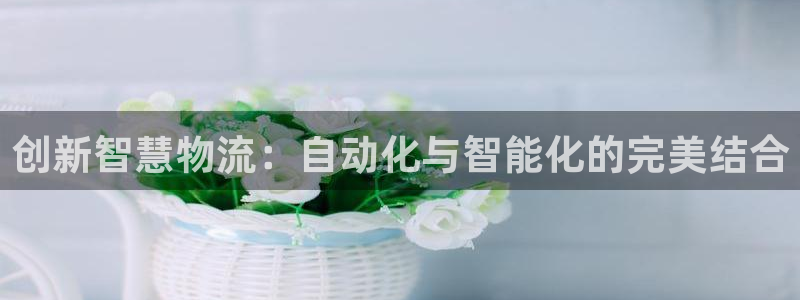 28圈连输10天
