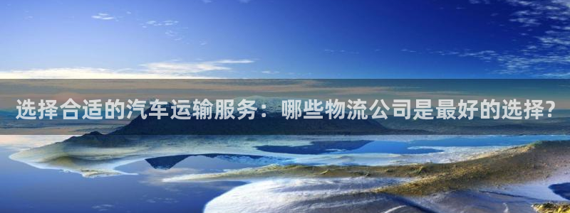 28圈加拿大app预测