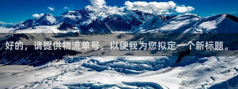 28圈初始资金密码是什么：好的，请提
