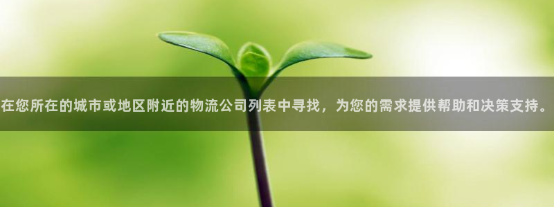 28圈官网网站：在您所在的城市或地区